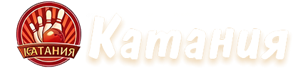 Катания